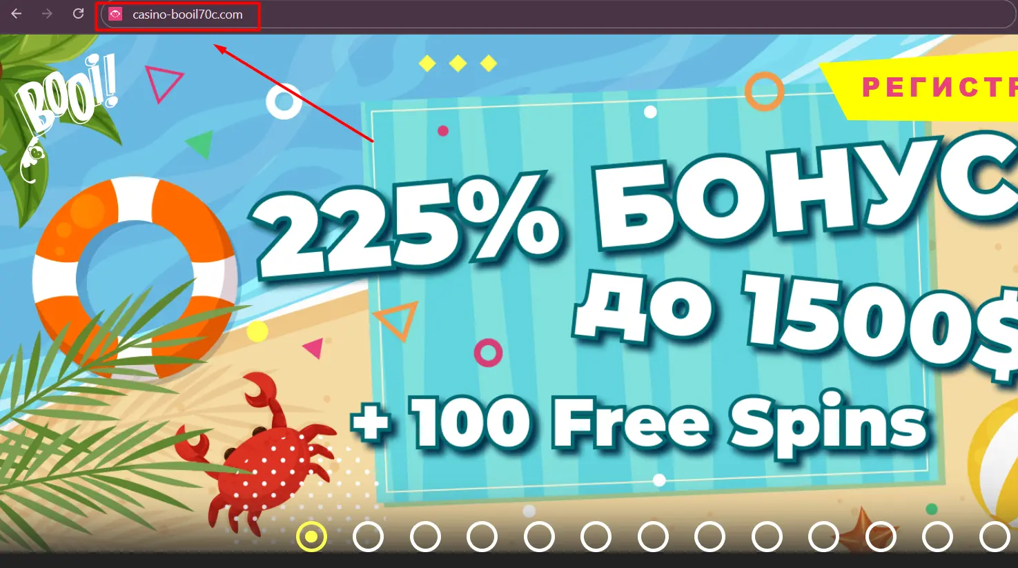 Booi Casino Зеркало